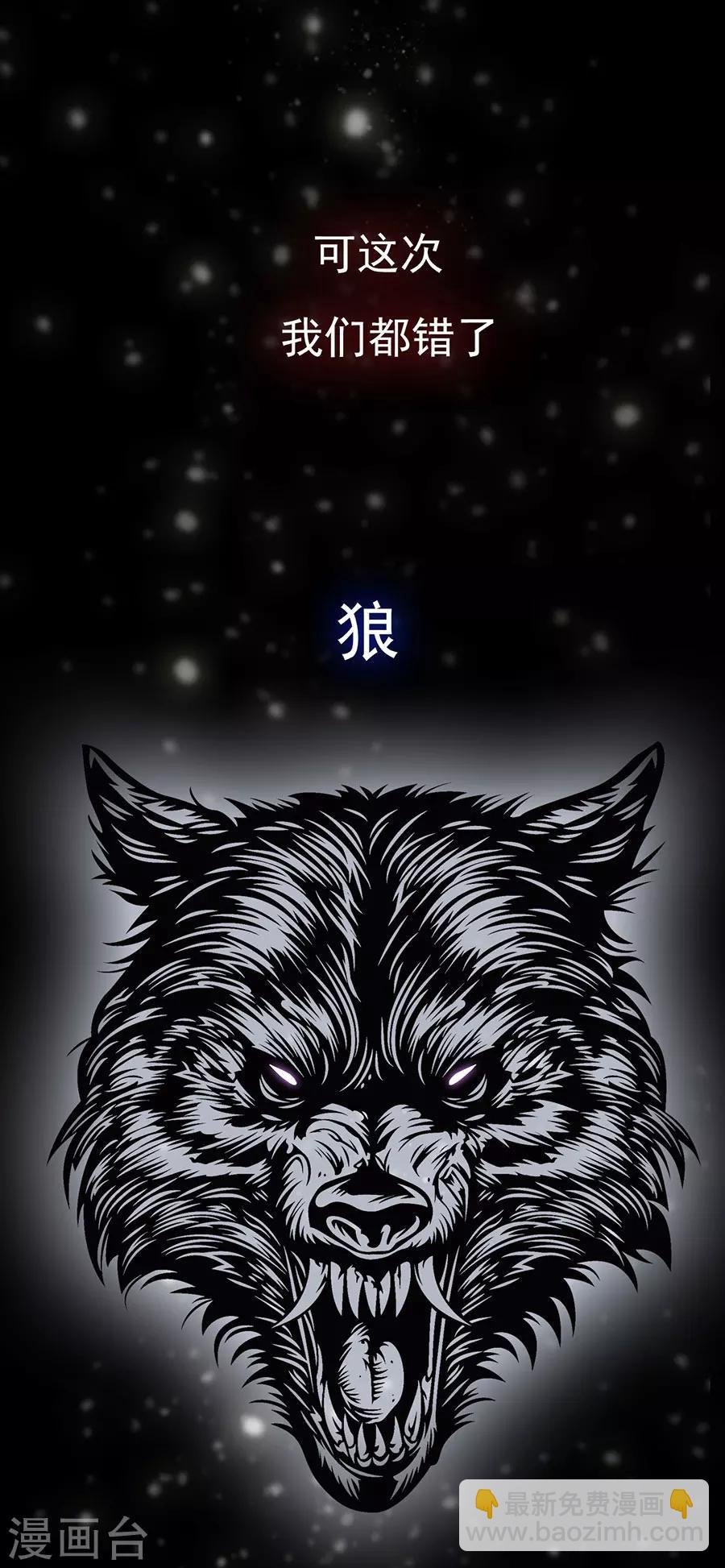 第2话 要这盛世，如你所愿