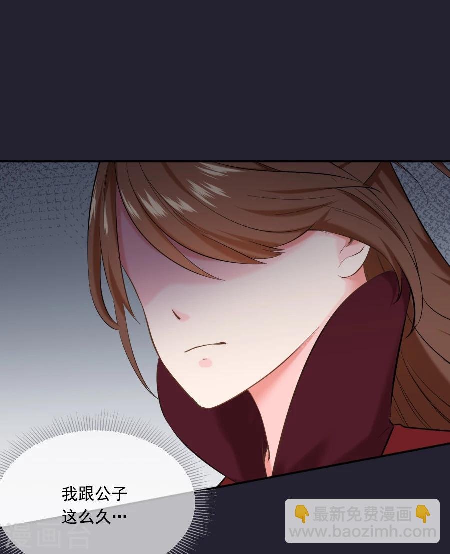 第21话 嫉妒