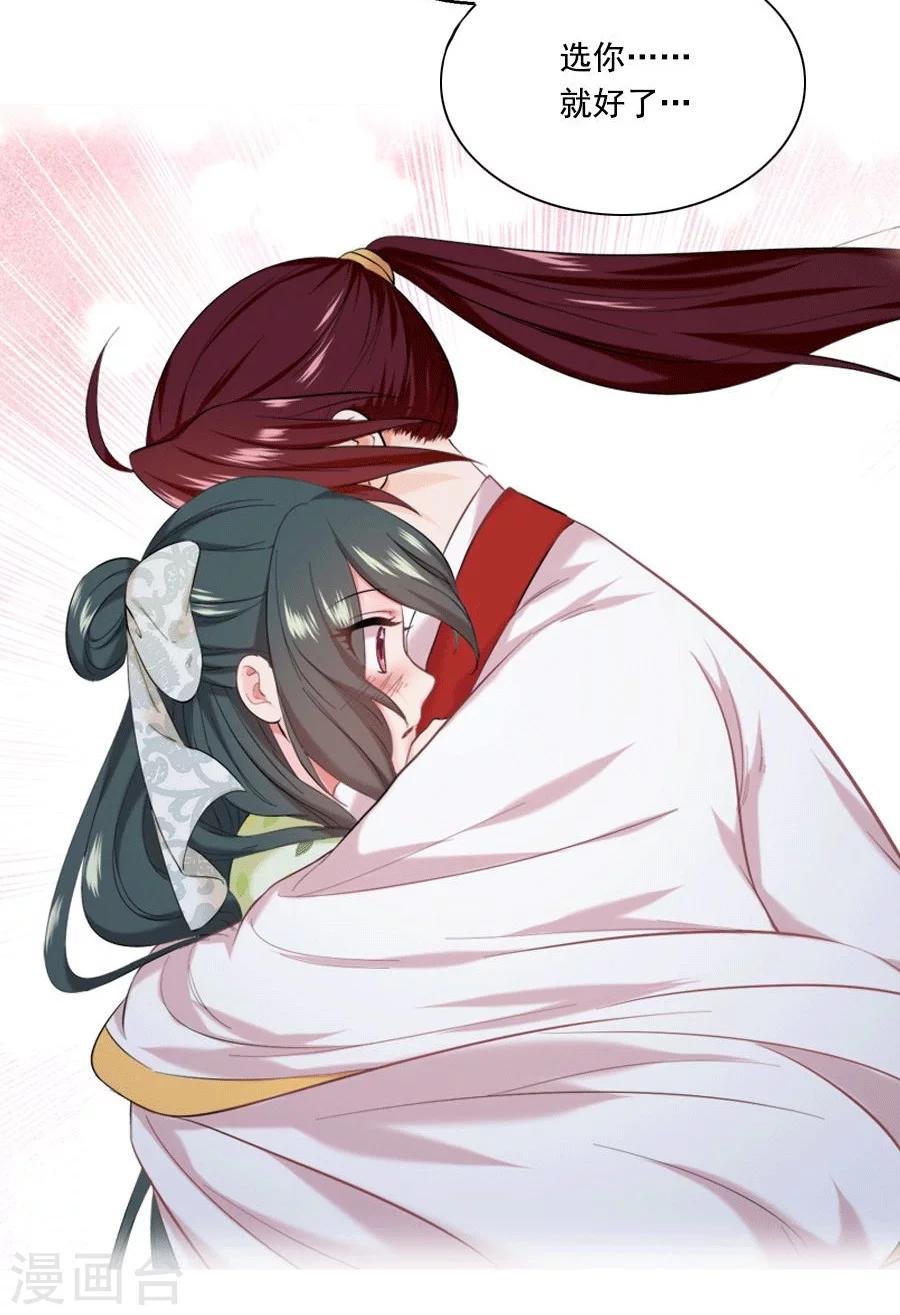 第22话 血债血偿