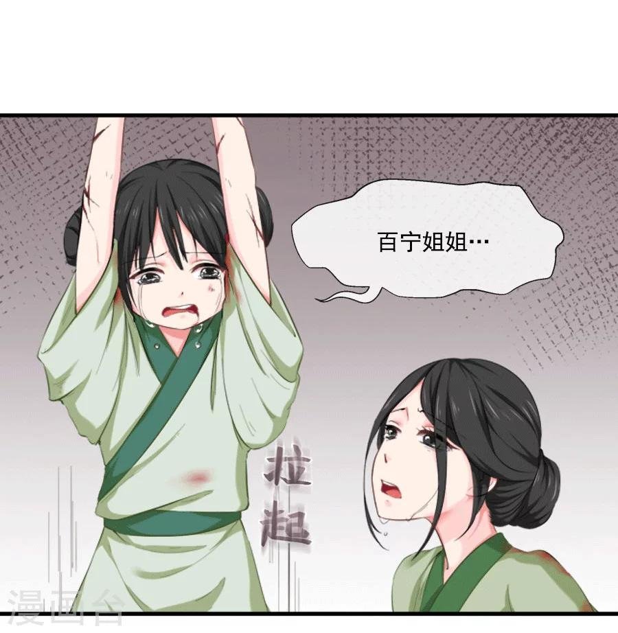 第22话 血债血偿