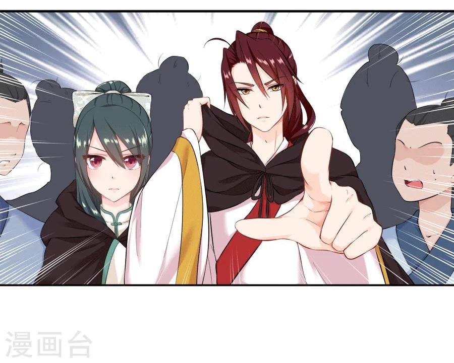 第22话 血债血偿