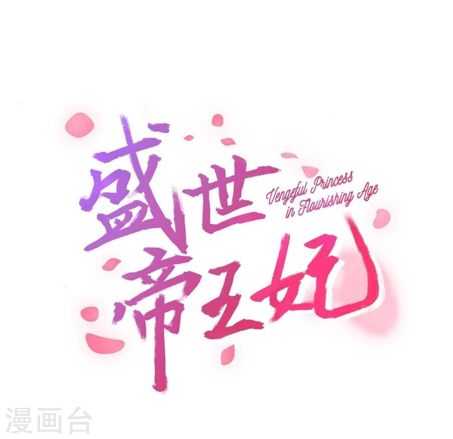 第24话 停下！！！