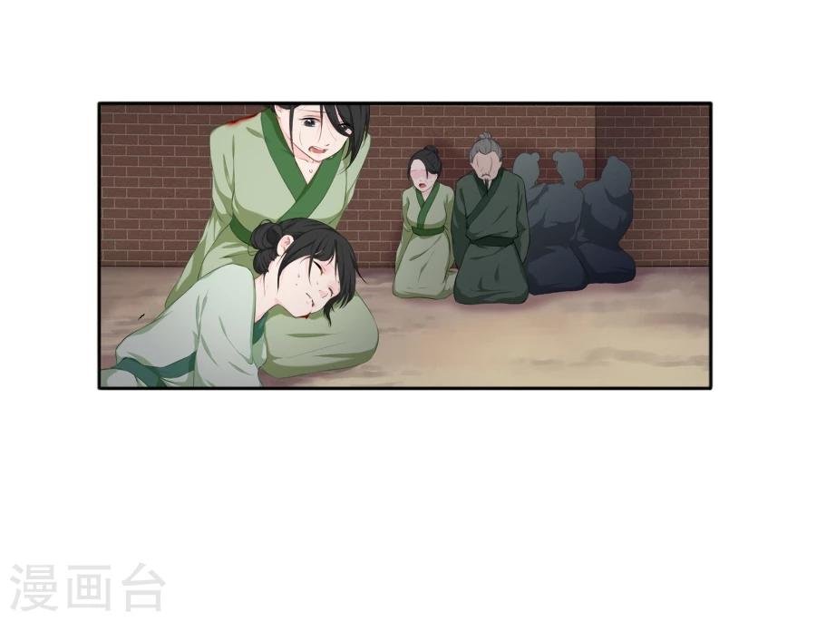 第24话 停下！！！