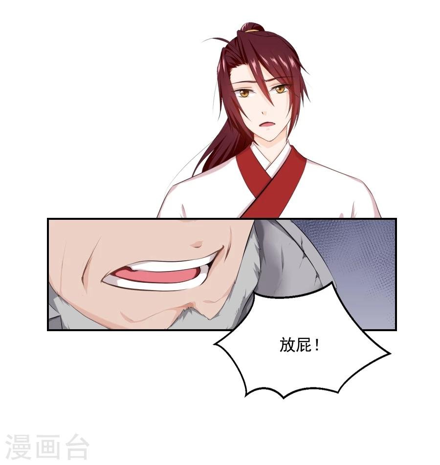 第24话 停下！！！