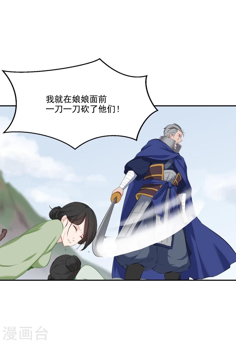 第24话 停下！！！