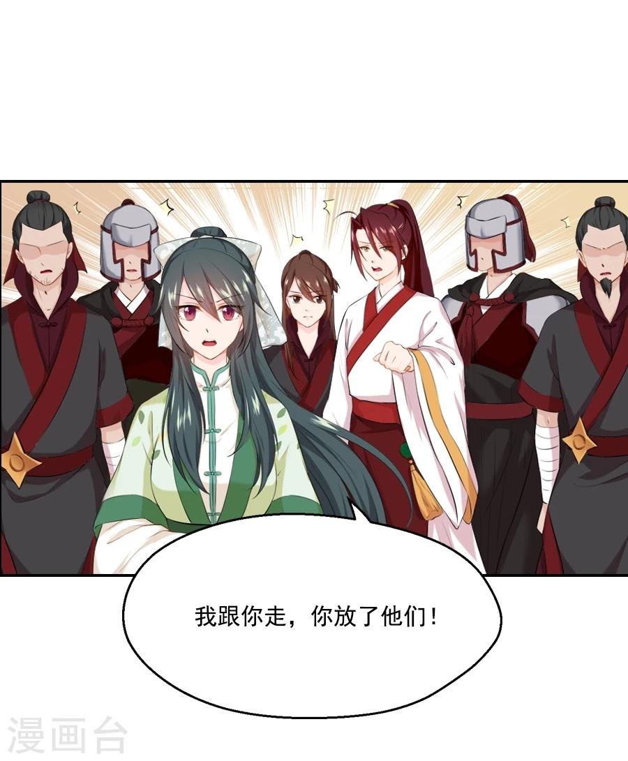 第24话 停下！！！