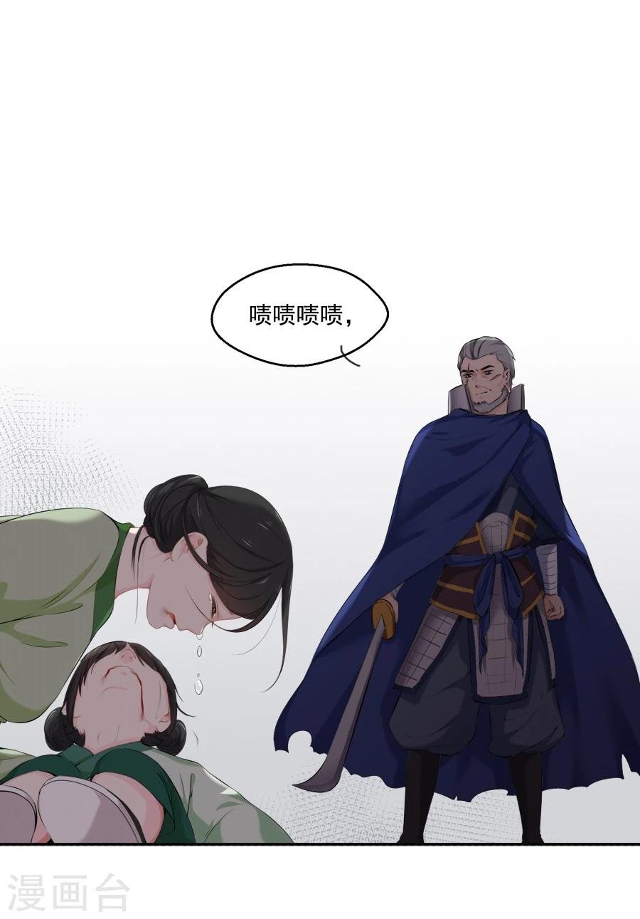 第24话 停下！！！
