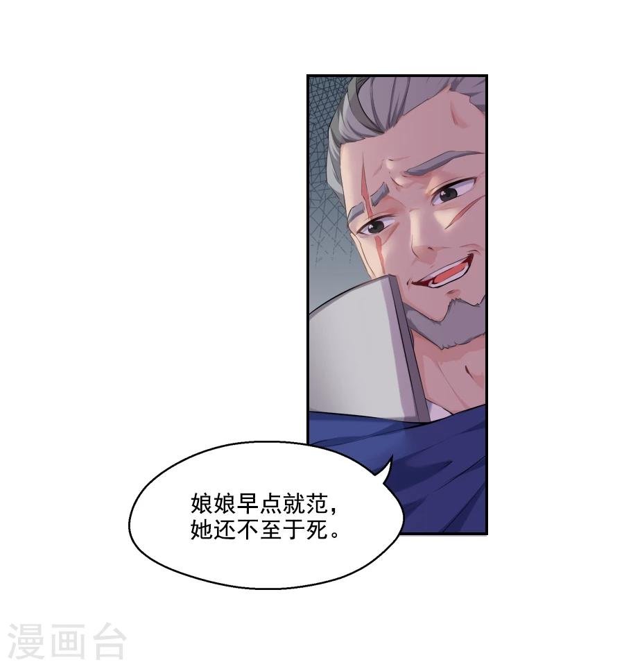 第24话 停下！！！