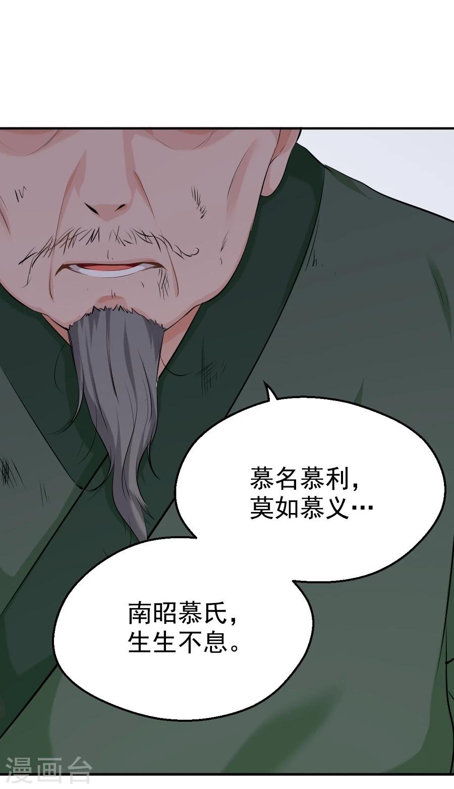 第24话 停下！！！