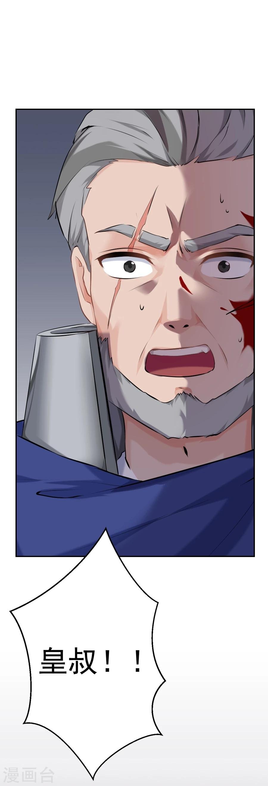 第24话 停下！！！