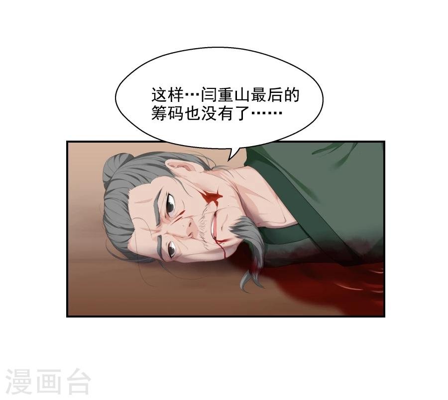 第24话 停下！！！