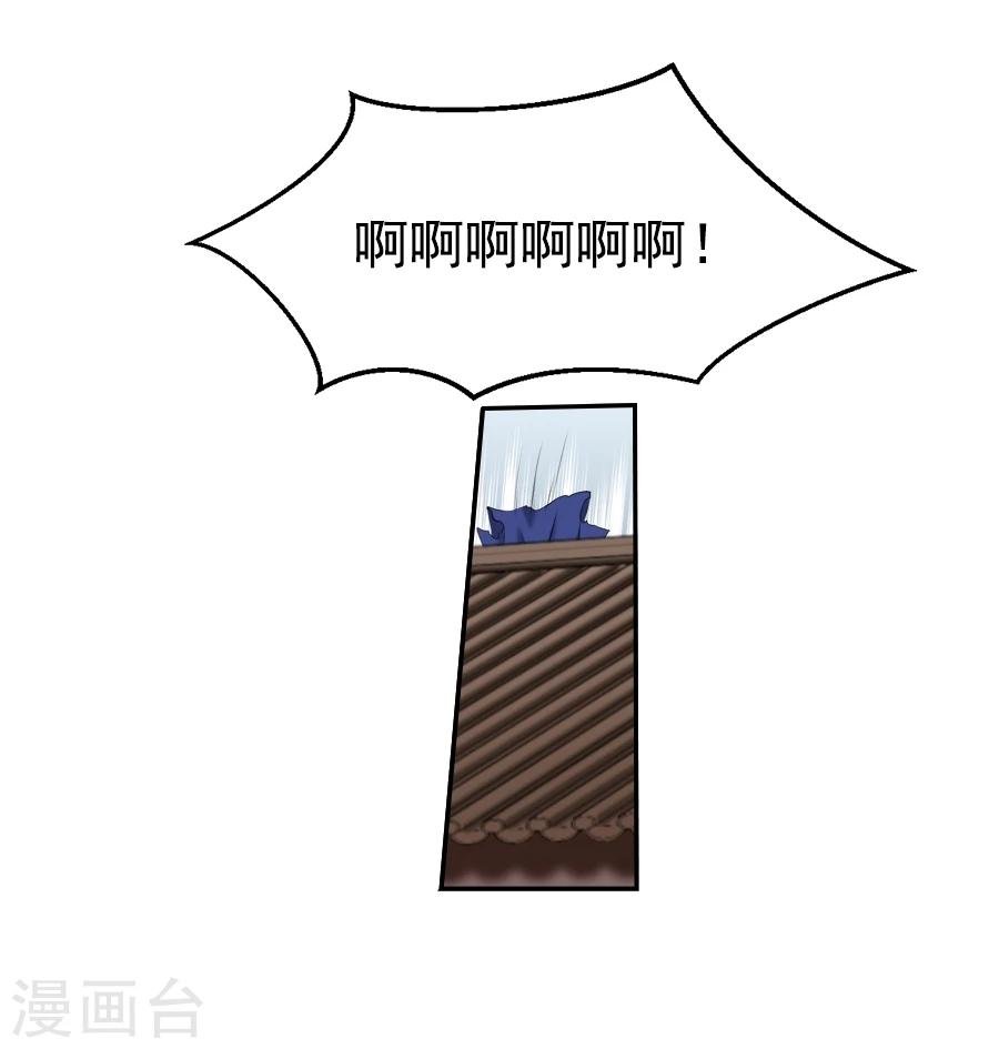 第24话 停下！！！