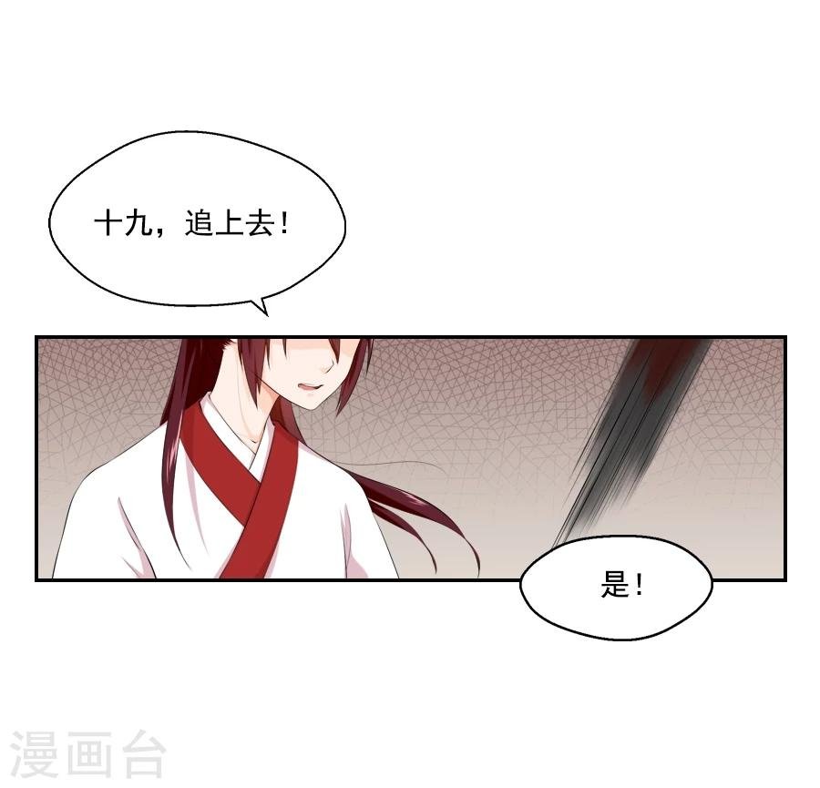 第24话 停下！！！