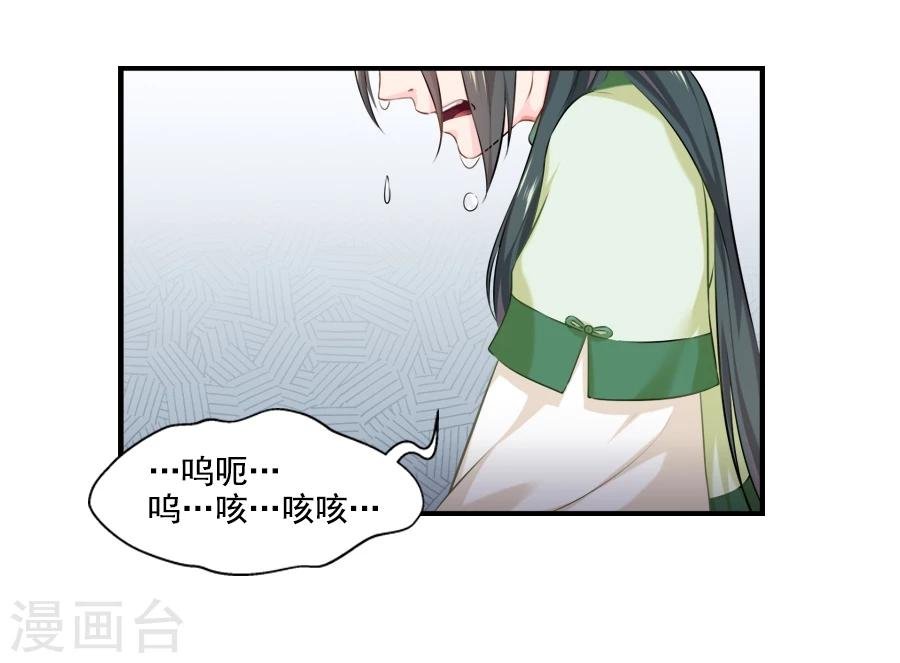 第24话 停下！！！