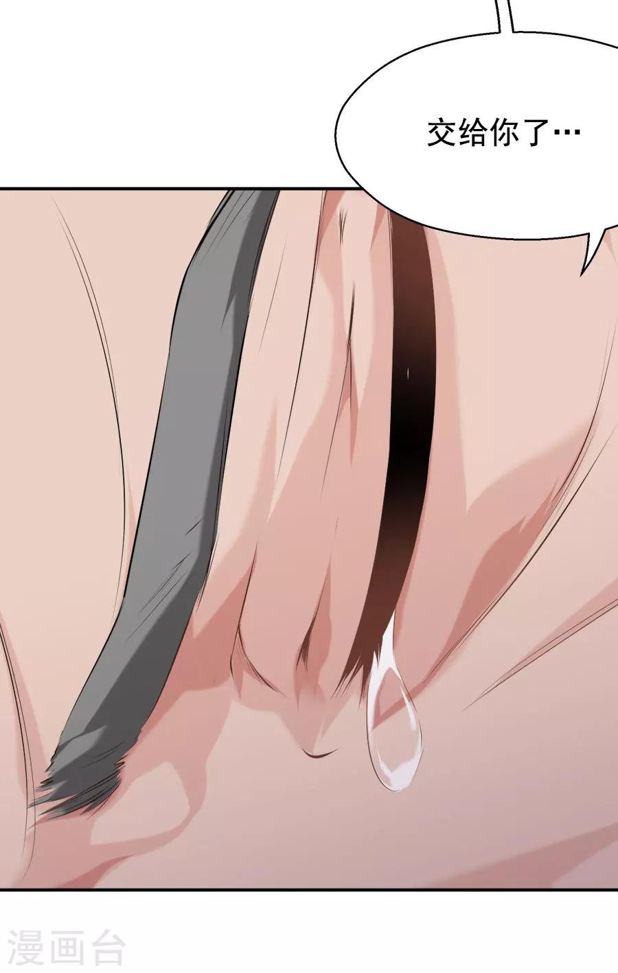第25话 这张弓....你还认得吗