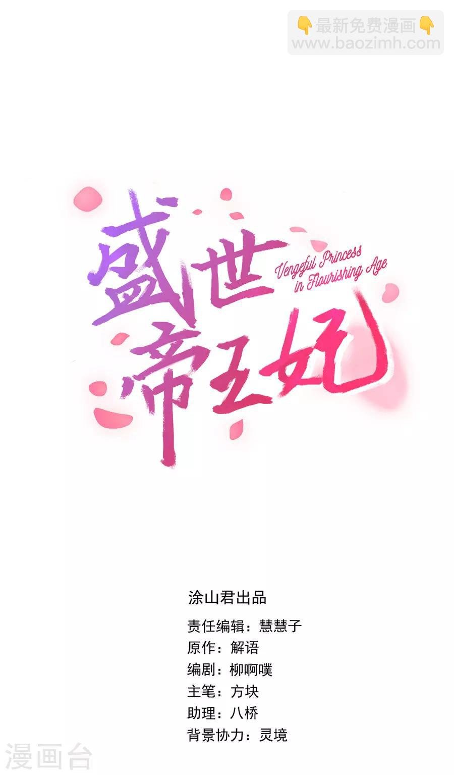 第25话 这张弓....你还认得吗