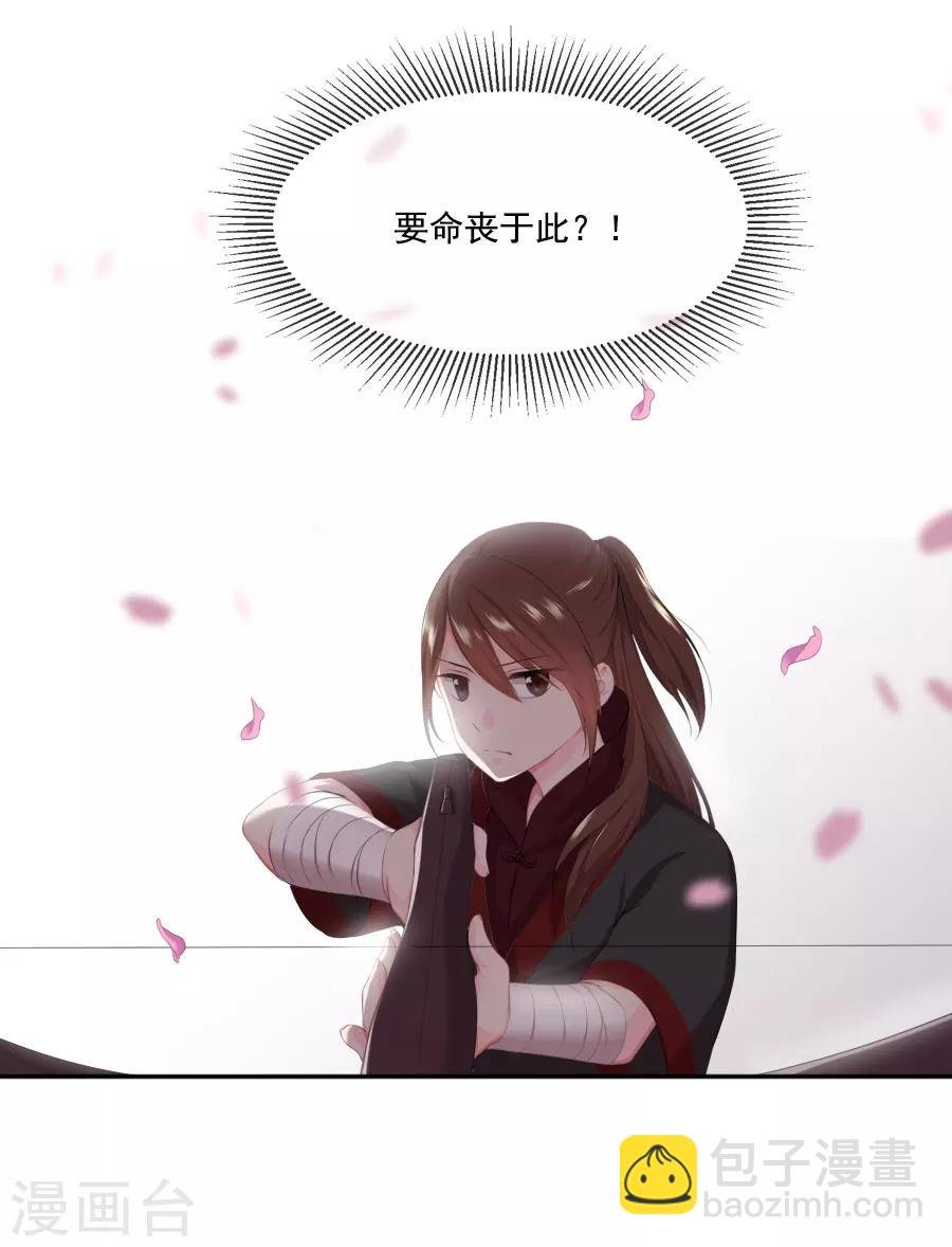 第25话 这张弓....你还认得吗