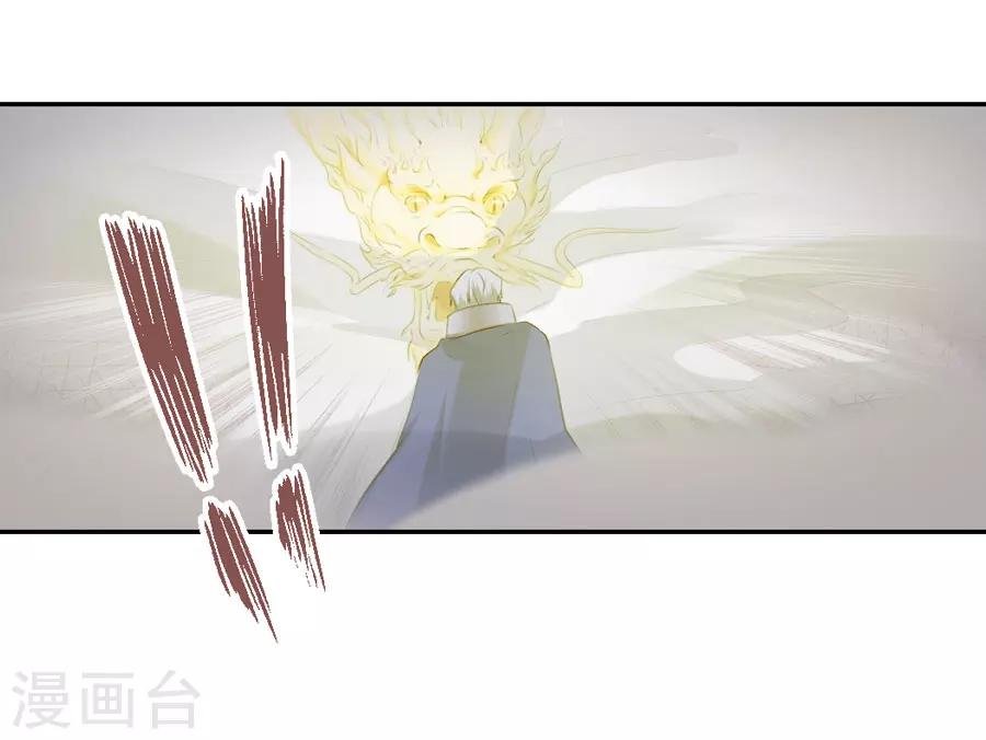 第25话 这张弓....你还认得吗