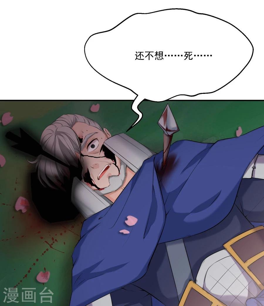 第25话 这张弓....你还认得吗