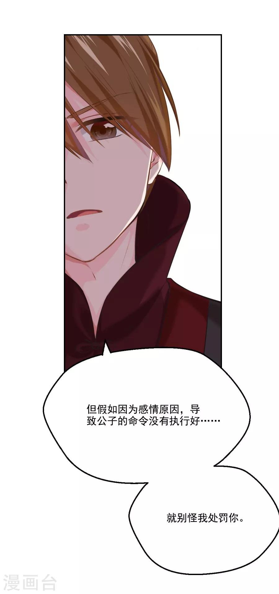 第25话 这张弓....你还认得吗