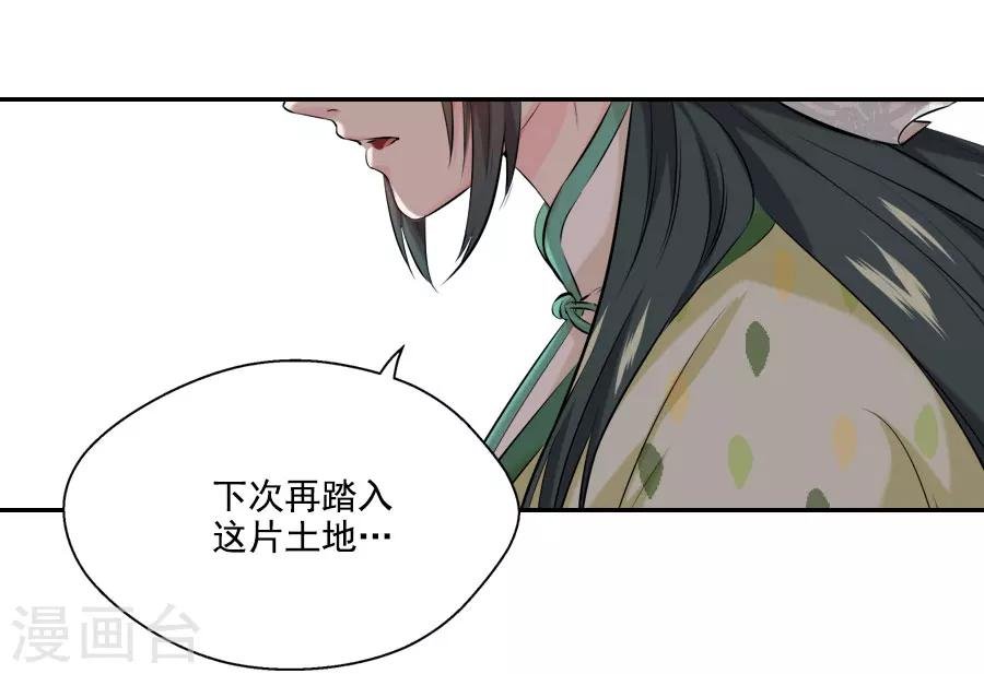 第27话 吃蟹蟹