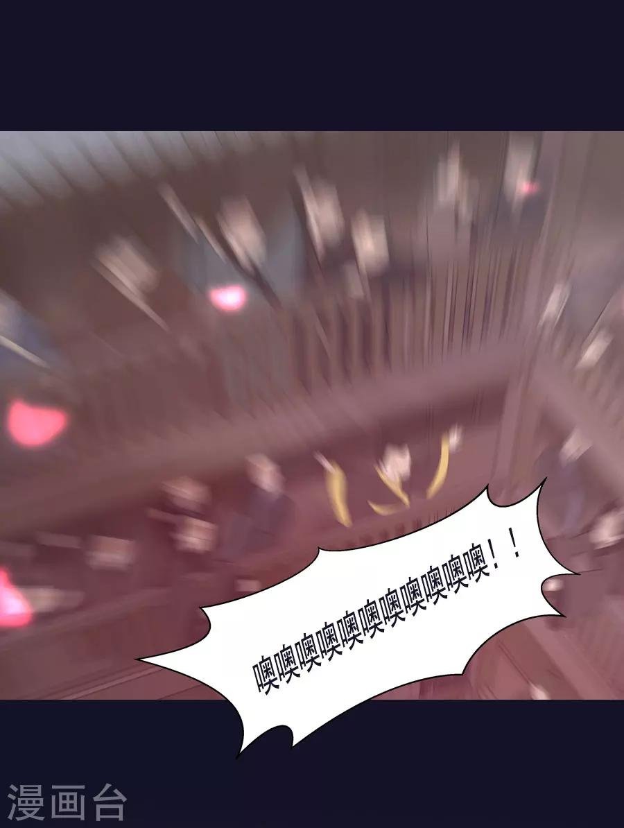 第30话 红蝶