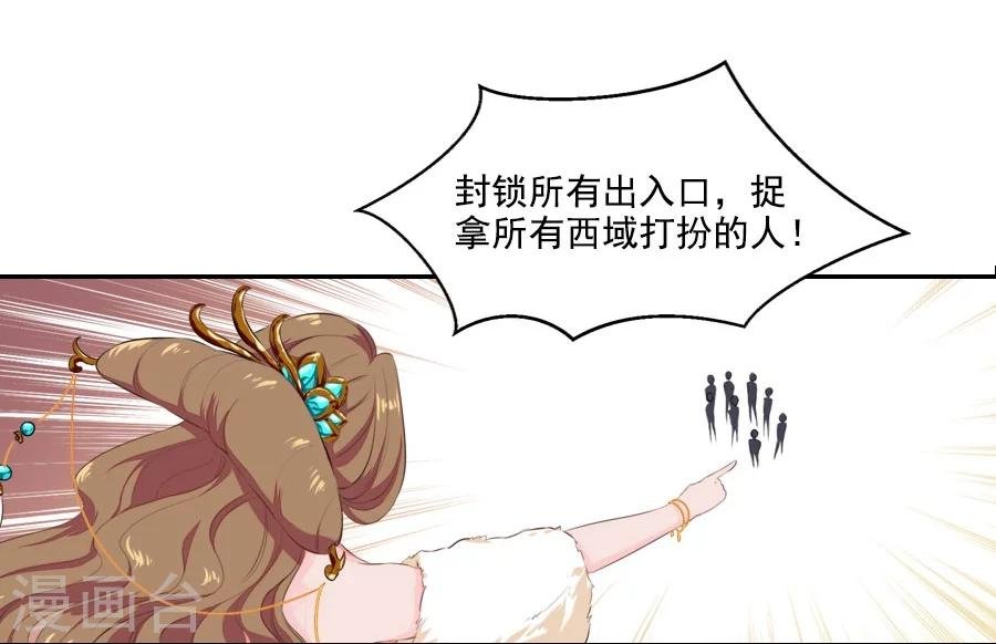 第31话 哥哥！