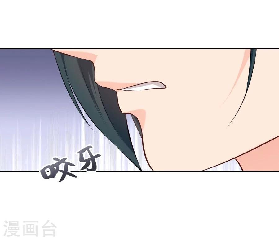 第31话 哥哥！