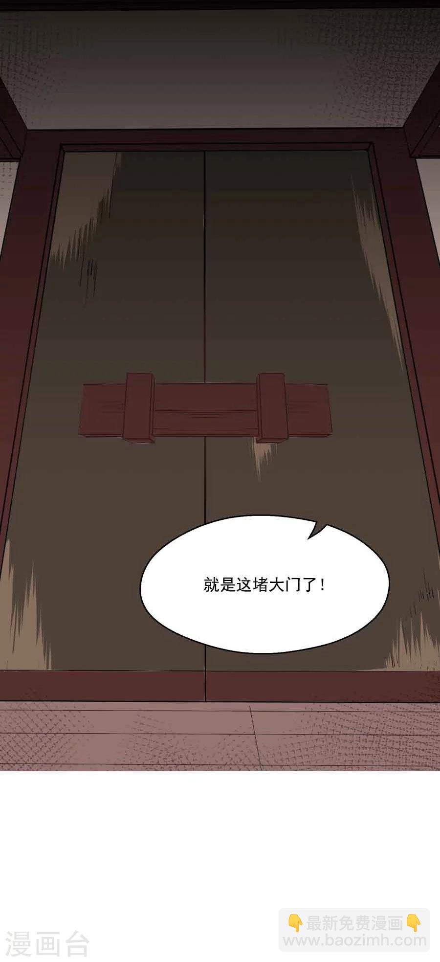第34话 看我江某人的手段