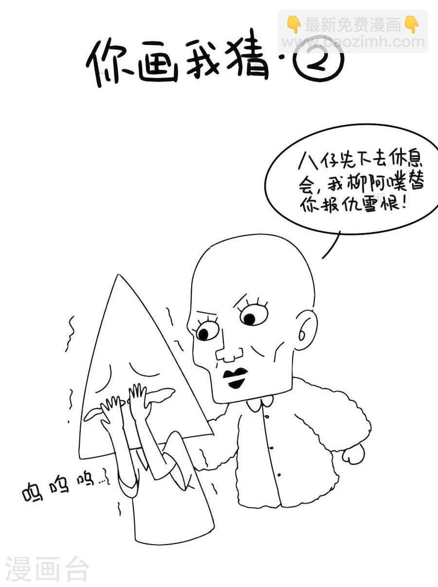 第34话 看我江某人的手段