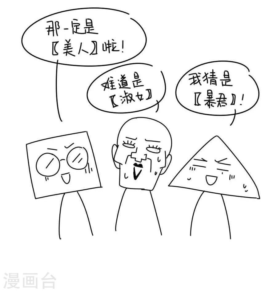 第34话 看我江某人的手段