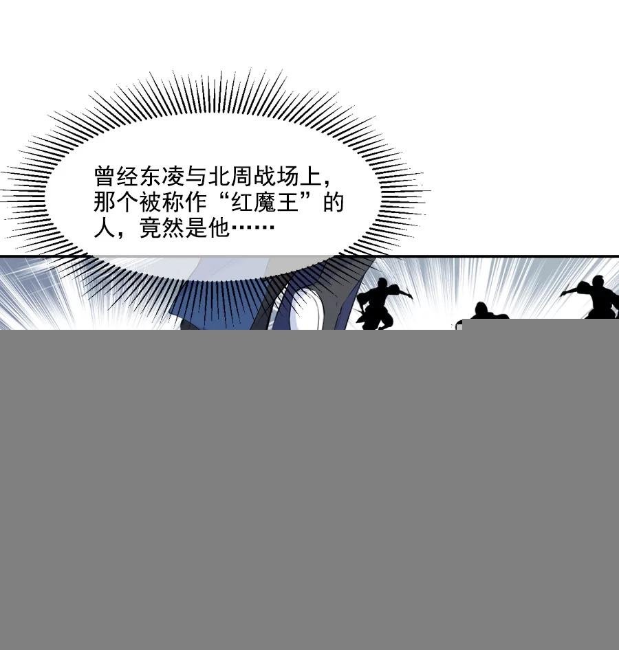 第35话 寒冰屏障