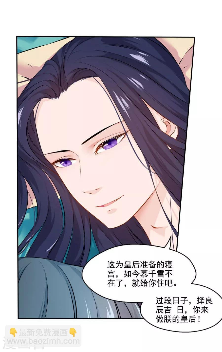 第36话 来人
