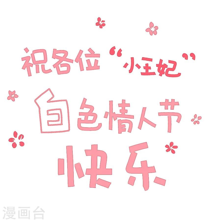 第36话 来人