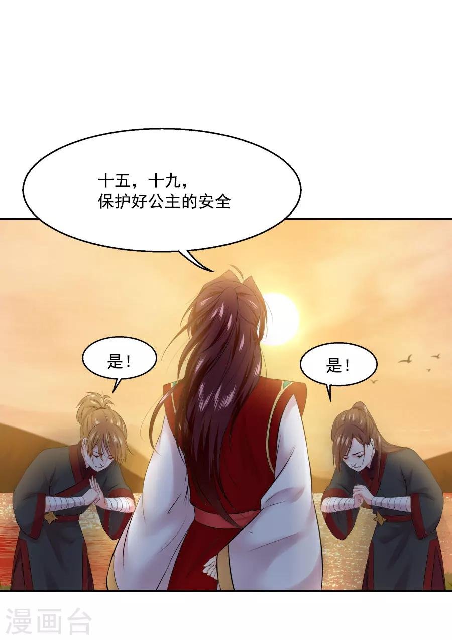 第39话 捉鱼吧