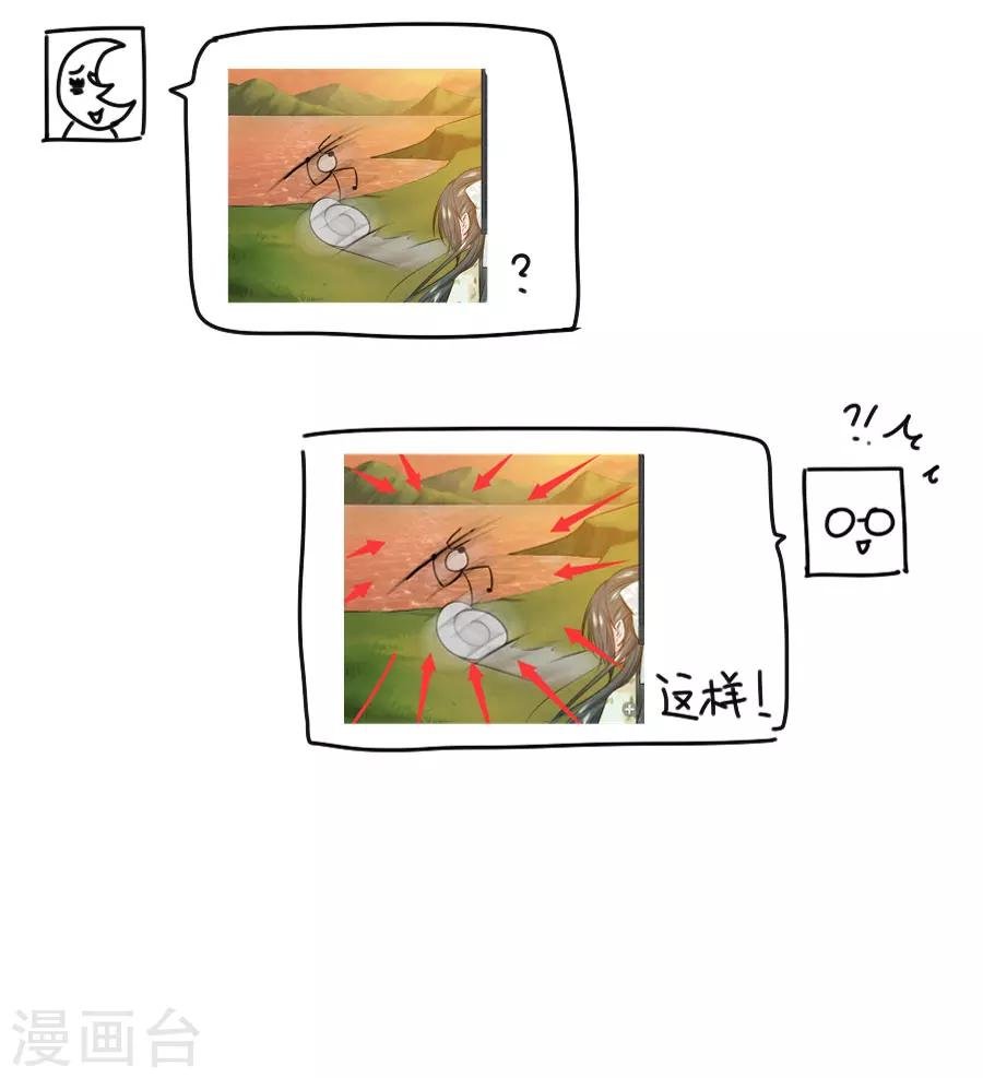 第39话 捉鱼吧