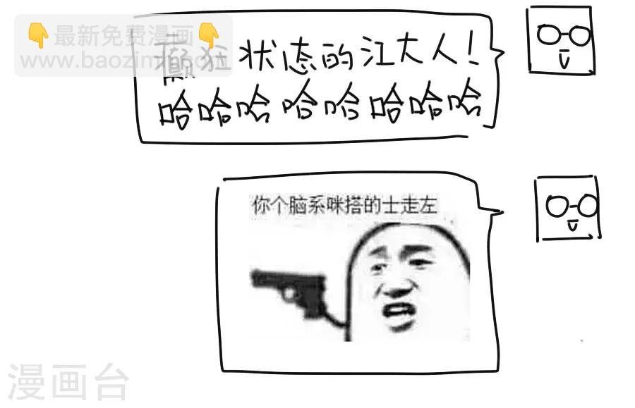 第39话 捉鱼吧