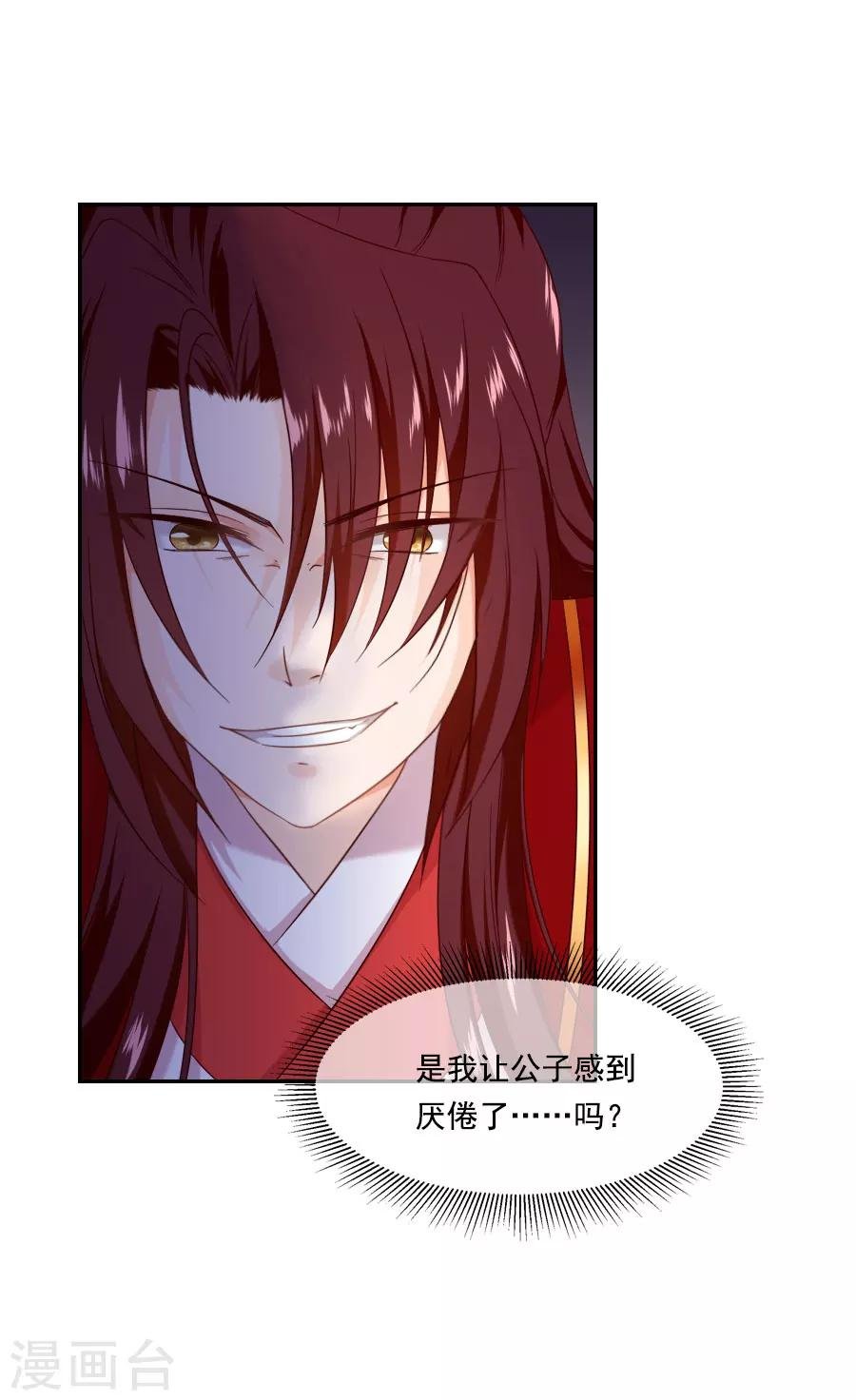 第42话 小弩箭