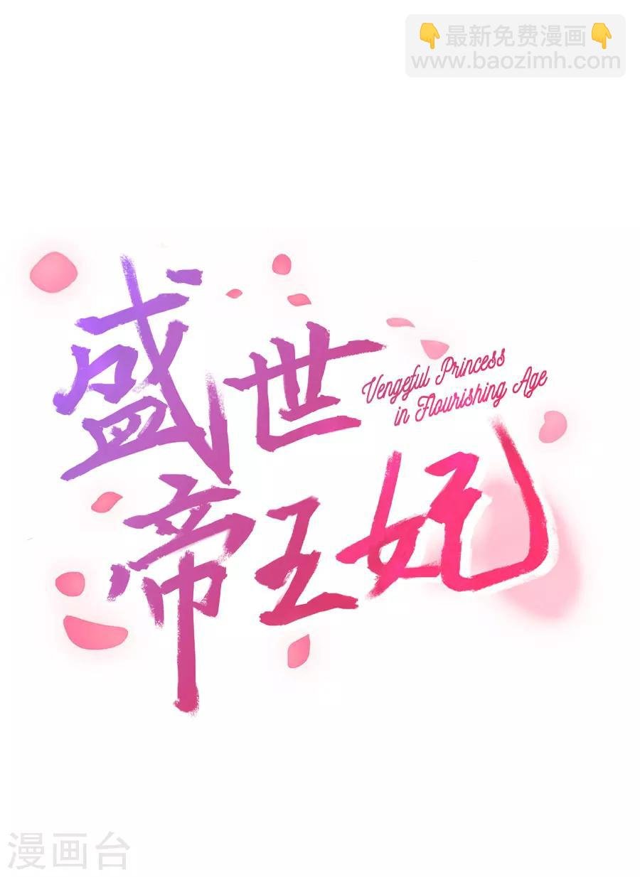 第43话 十九？