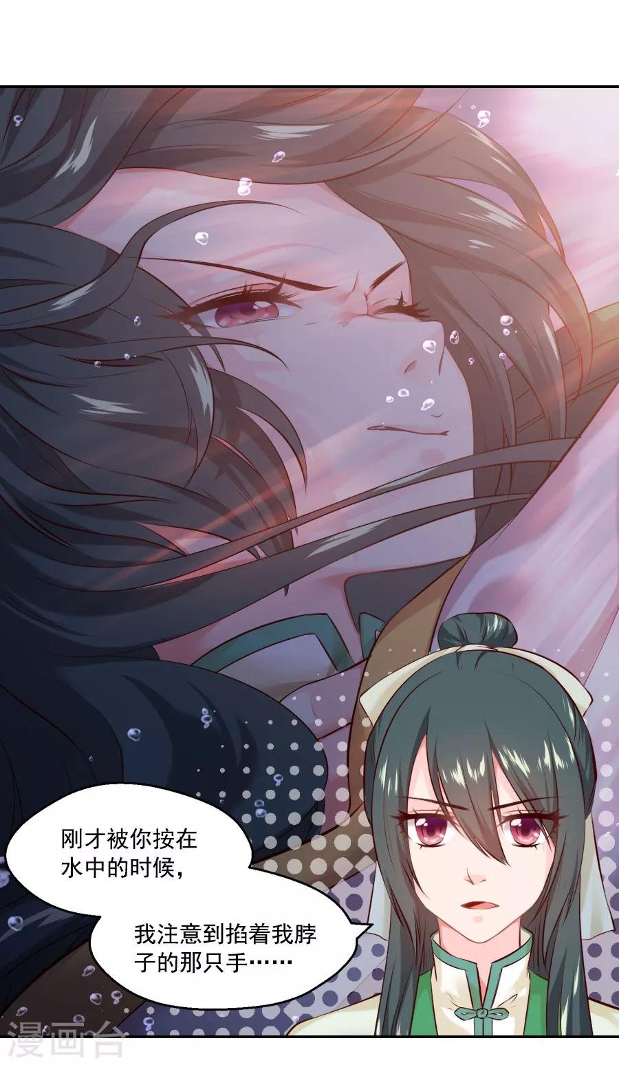 第43话 十九？