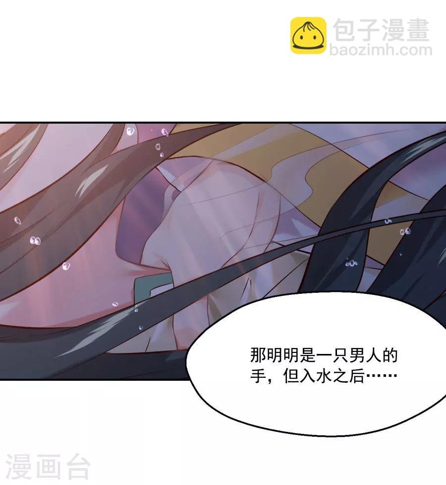 第43话 十九？