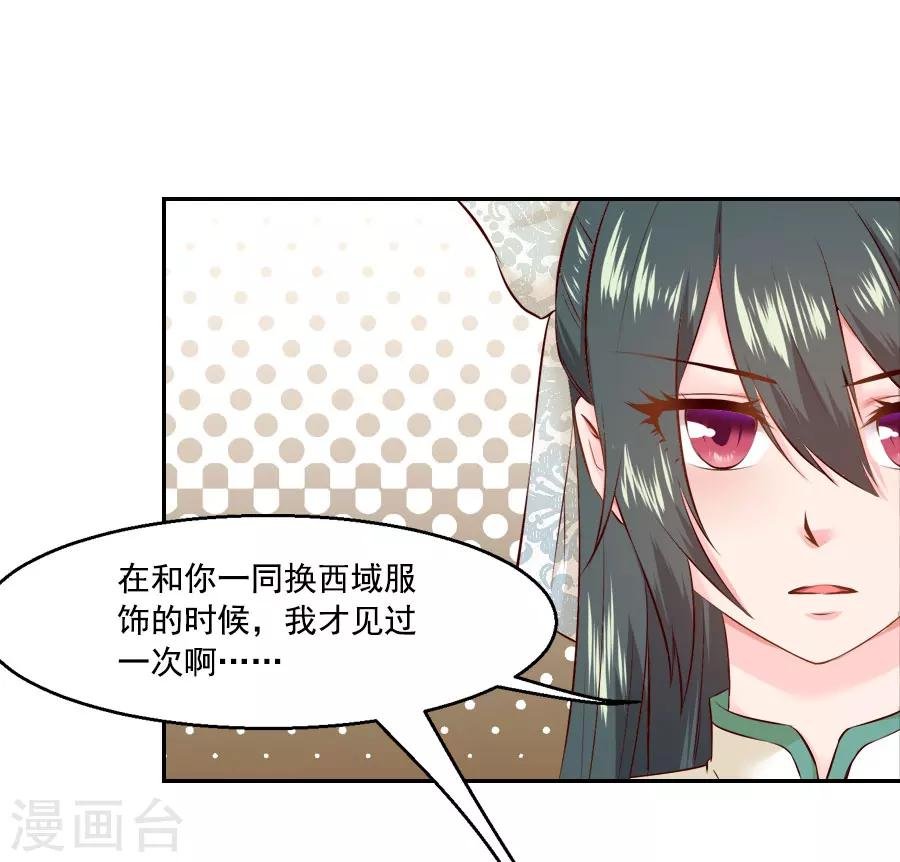第43话 十九？