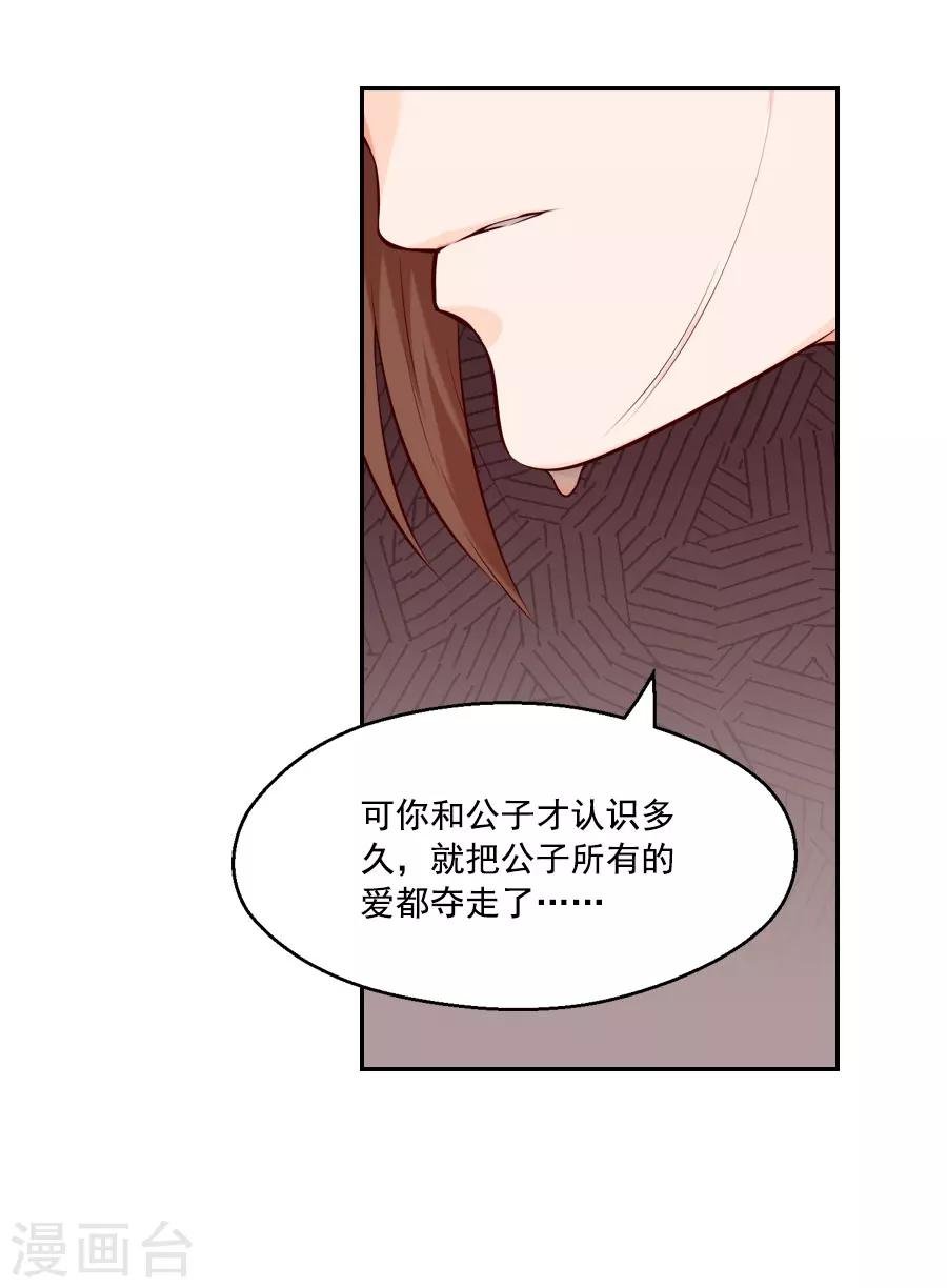 第43话 十九？