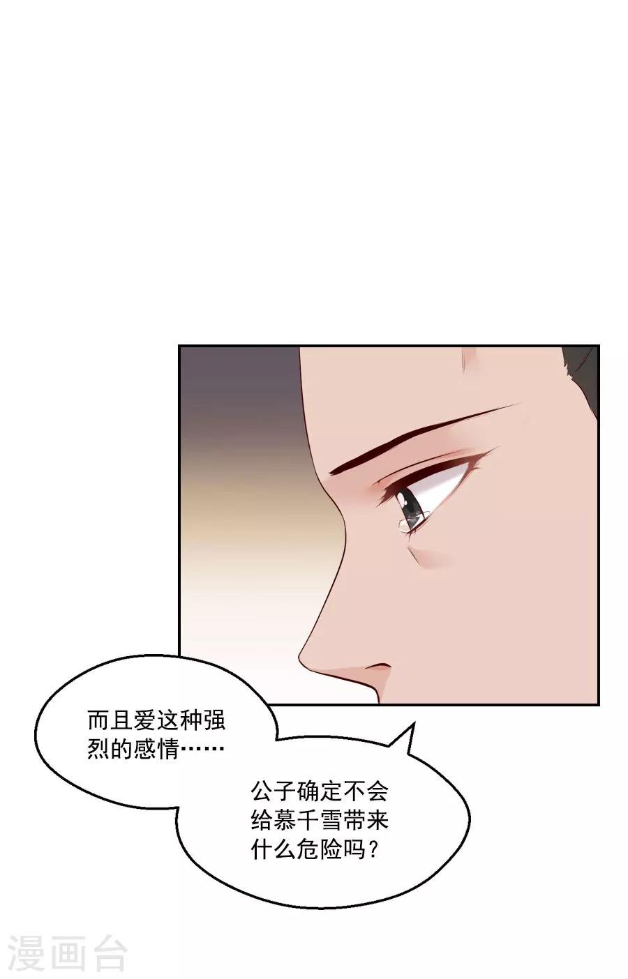 第43话 十九？