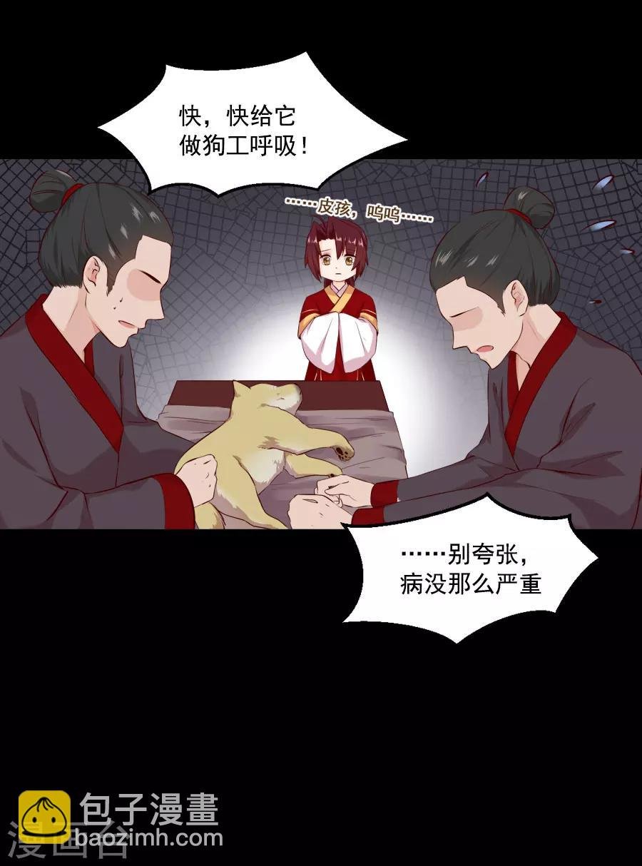 第44话 东方的回答