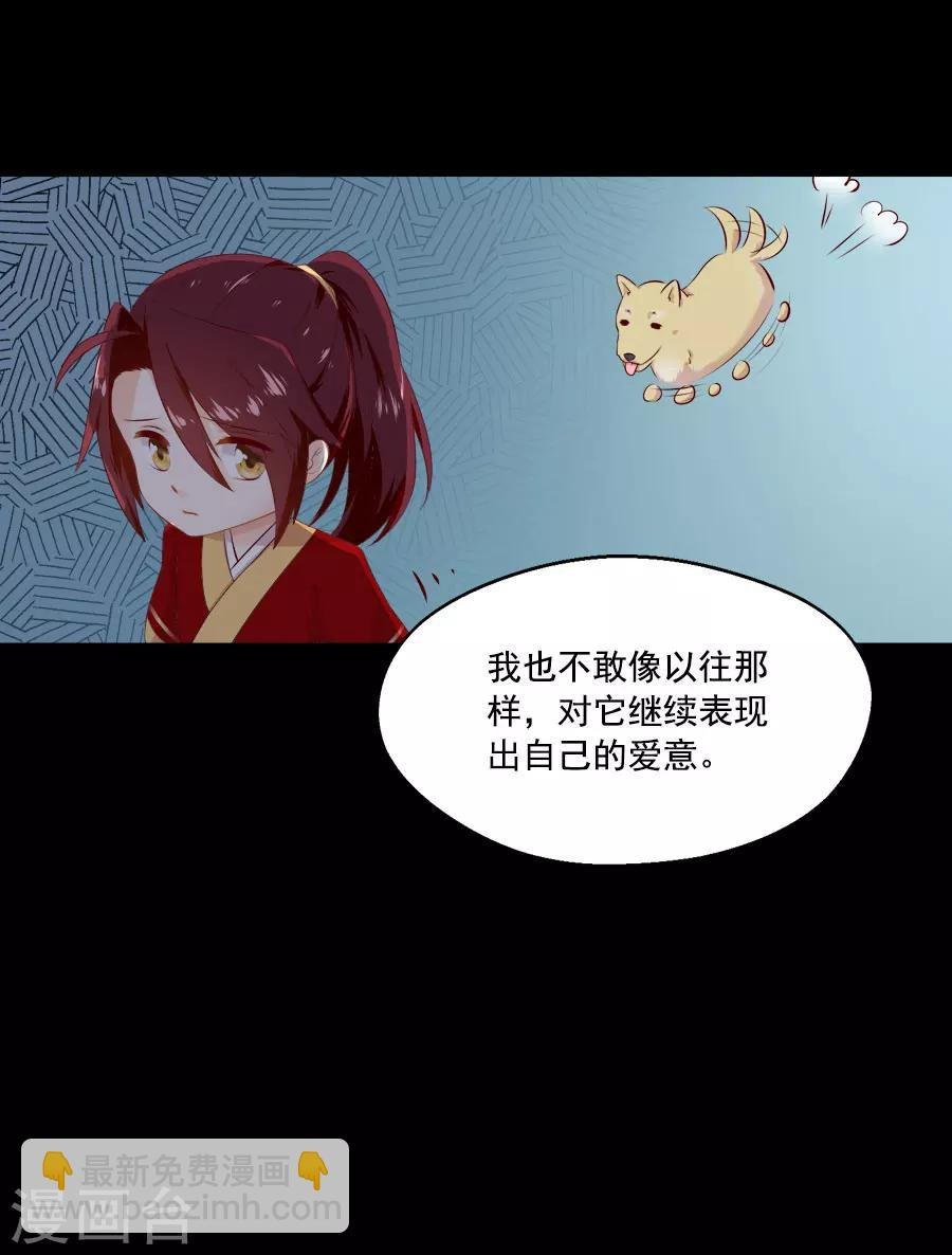 第44话 东方的回答