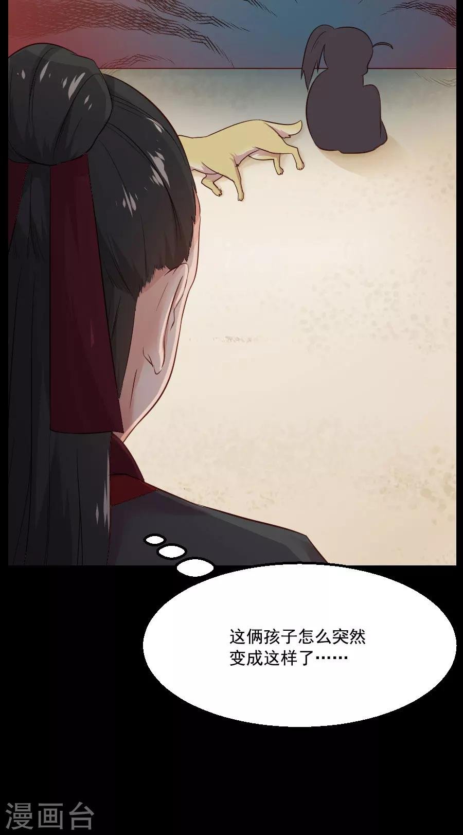 第44话 东方的回答