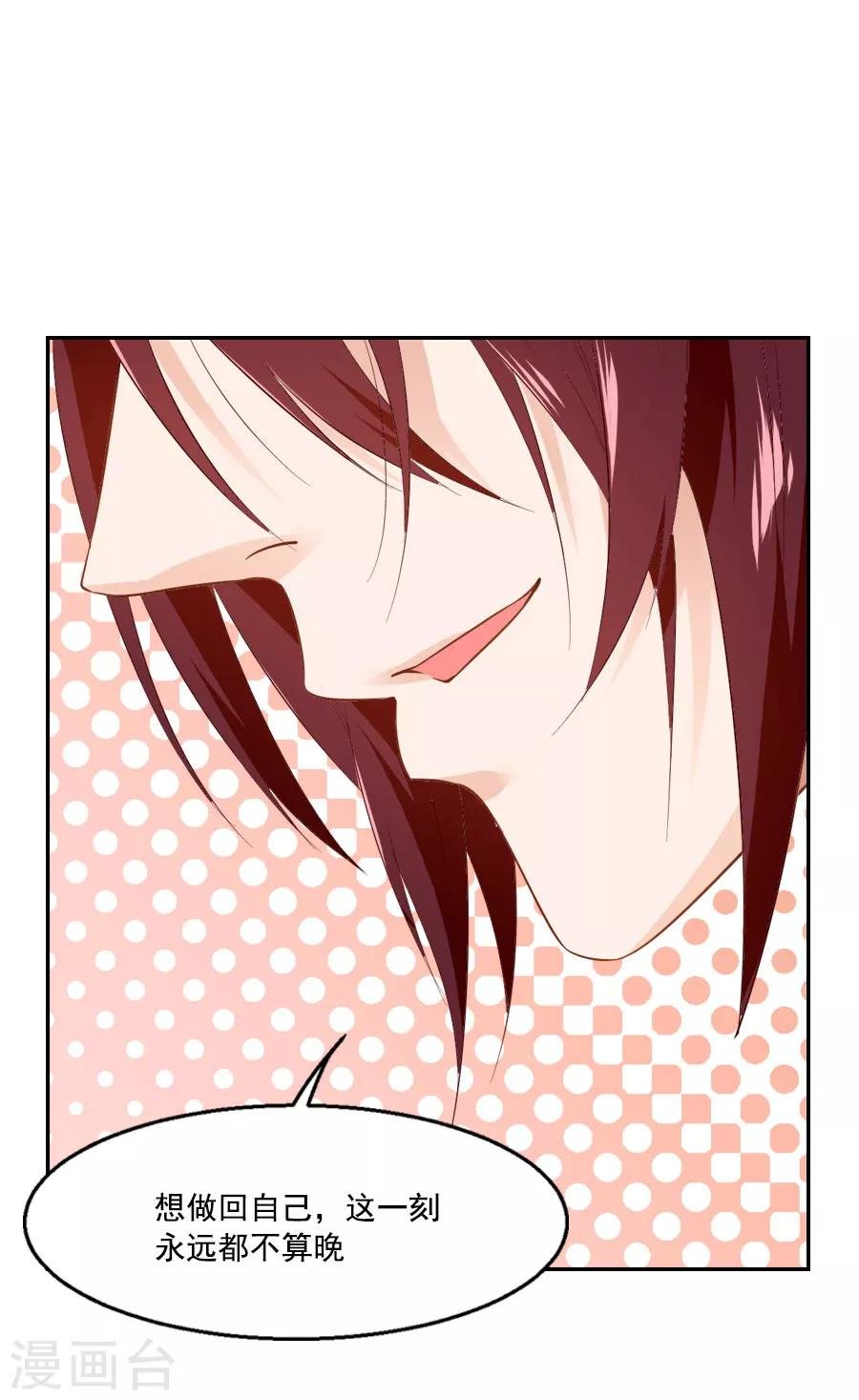 第45话 江大人的心声