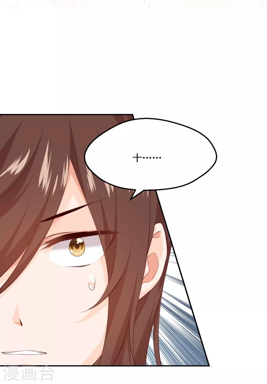 第45话 江大人的心声