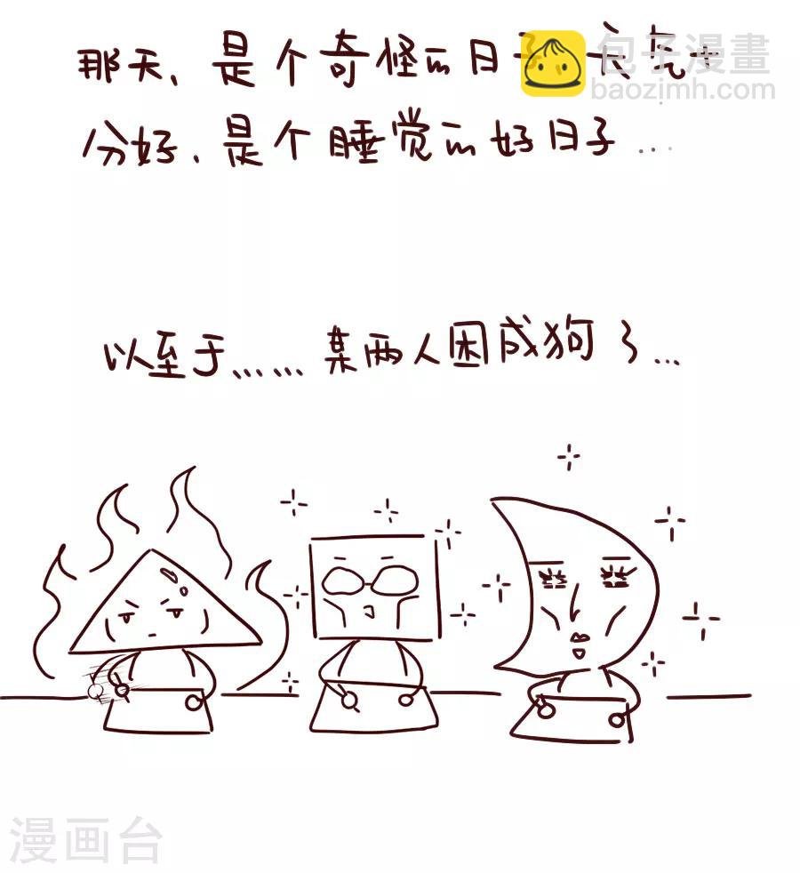 第45话 江大人的心声